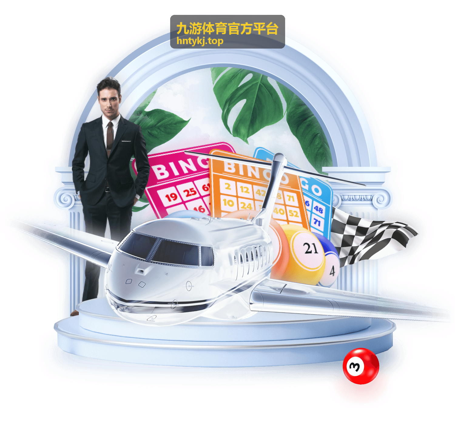 九游体育官方平台玩法指南说明封面