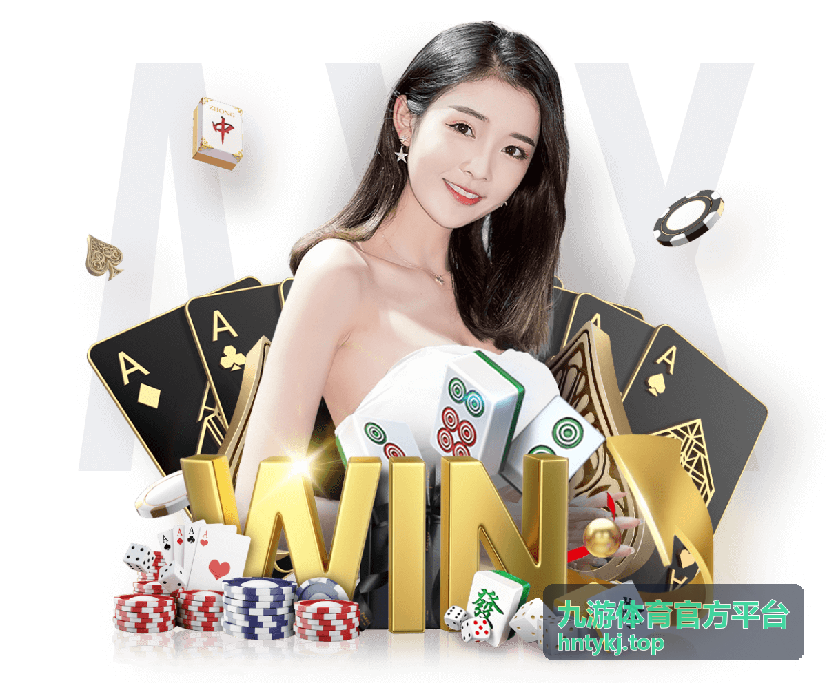 九游体育官方平台数据指标口径说明封面